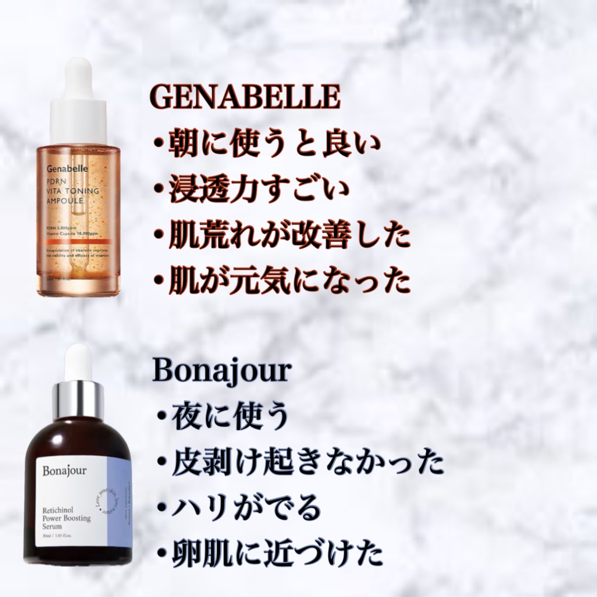 PDRNビタトーニングアンプル/Genabelle/美容液を使ったクチコミ（3枚目）