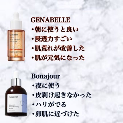 PDRNビタトーニングアンプル/Genabelle/美容液を使ったクチコミ(3枚目)