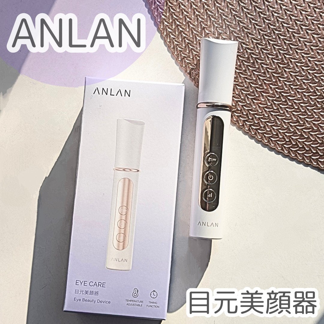 みっきー on LIPS 「ANLAN目元美顔器1回たった5分極上の目元ケア✨️スティック..」(1枚目)