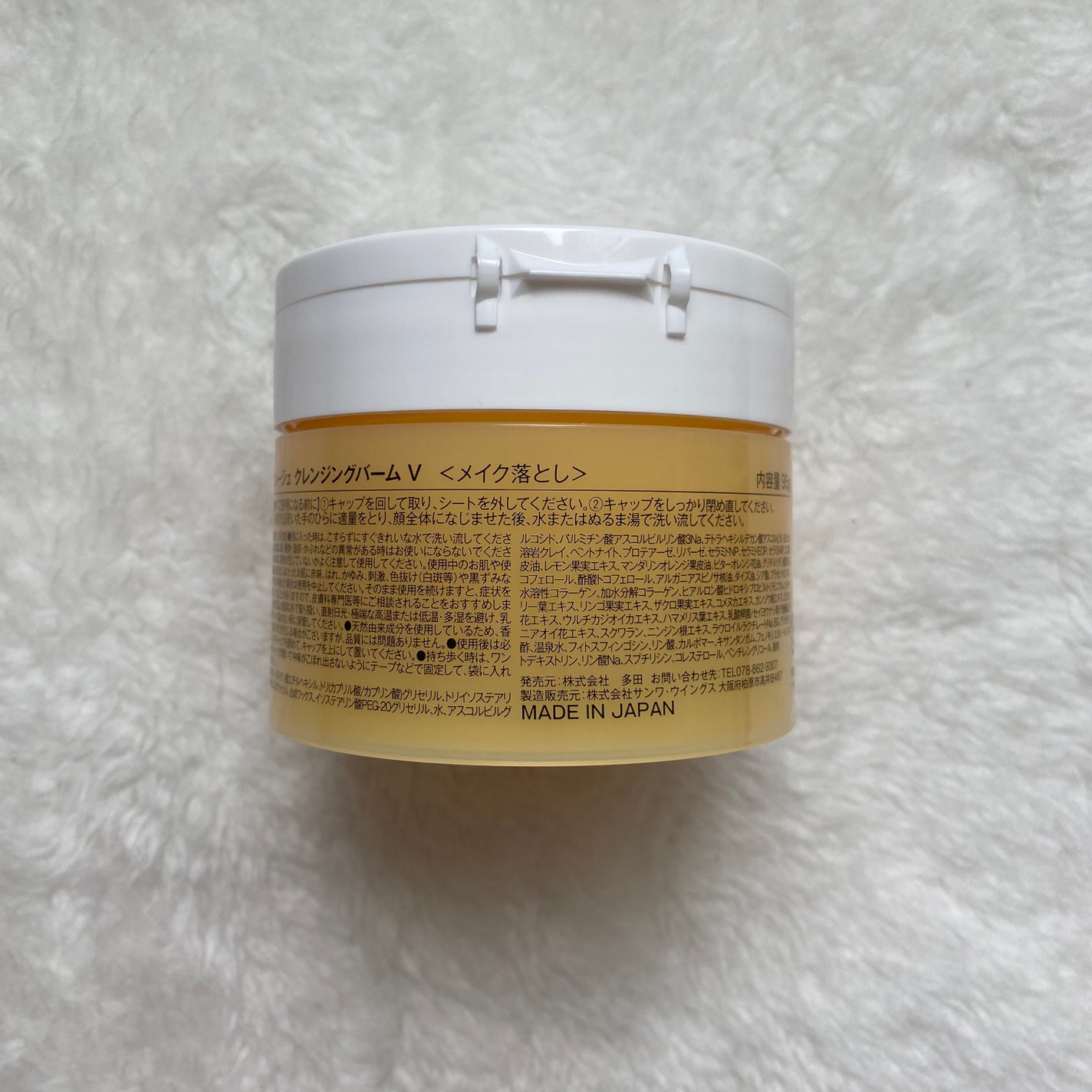 ã¯ã¬ã³ãžã³ã°ããŒã V/CLAYGE/ã¯ã¬ã³ãžã³ã°ããŒã ã䜿ã£ãã¯ãã³ãïŒ4æç®ïŒ