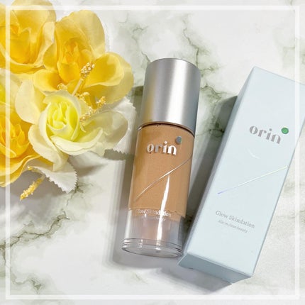 グロウスキンデーション/orin/化粧下地を使ったクチコミ(1枚目)