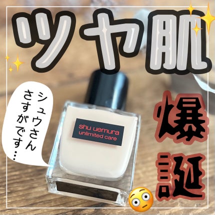ã¢ã³ãªãããã ã±ã¢ ã〠ã»ã©ã  ãã¡ã³ããŒã·ã§ã³/shu uemura/ãªããããã¡ã³ããŒã·ã§ã³ã䜿ã£ãã¯ãã³ãïŒ1æç®ïŒ