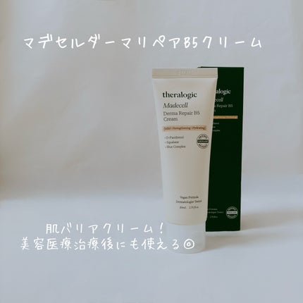 マデセルダーマリペア B5 トナー/theralogic/化粧水を使ったクチコミ(6枚目)