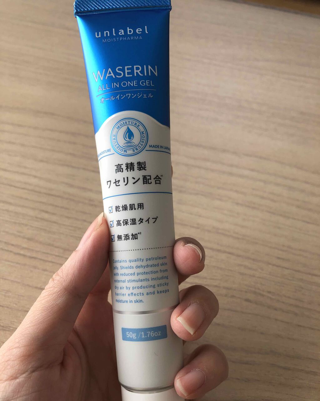 モイストファーマ オールインワンジェル/unlabel/オールインワン化粧品を使ったクチコミ(3枚目)