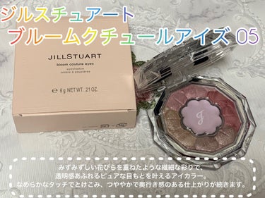 natuki︎⸜❤︎⸝‍フォロバ100 on LIPS 「#JILLSTUART今回もお色を試しました!!商品名🌷ﾟジル..」（1枚目）