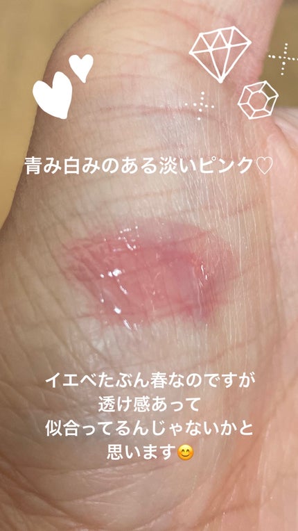 リップポーション シュガーグレーズティント/alternativestereo/リップティントを使ったクチコミ(5枚目)