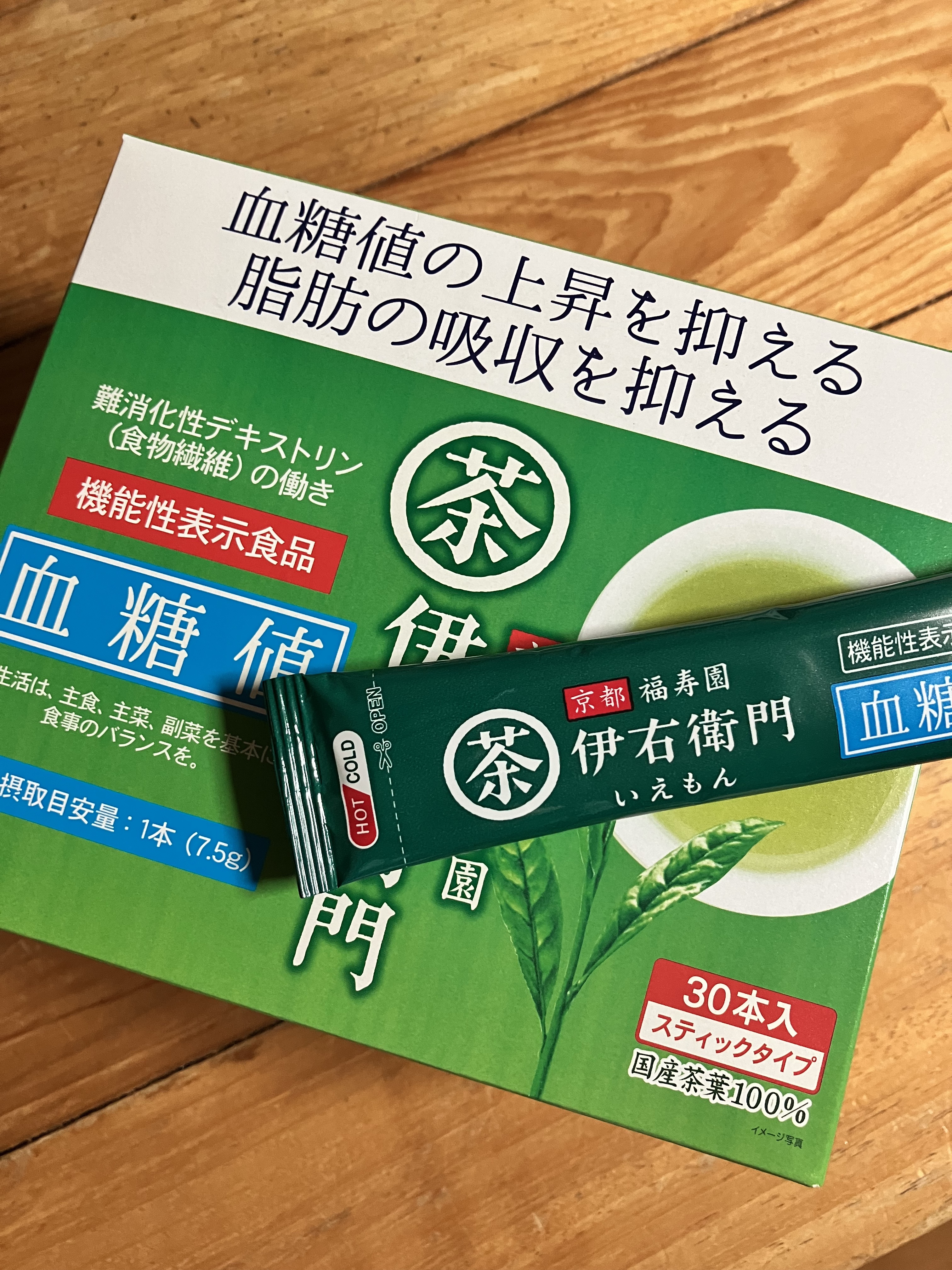 伊右衛門プラス 血糖値対策/サントリー/ドリンクを使ったクチコミ（1枚目）