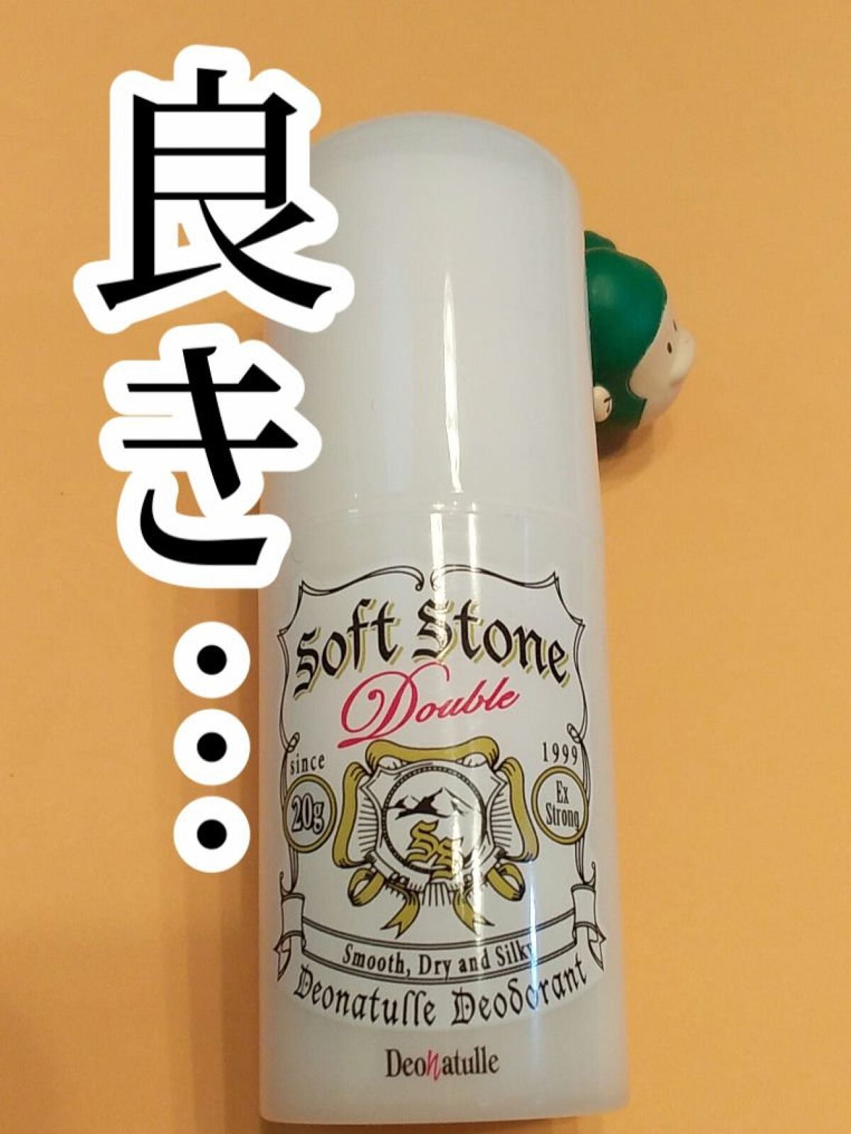薬用ソフトストーンW/デオナチュレ/デオドラント・制汗剤を使ったクチコミ(1枚目)