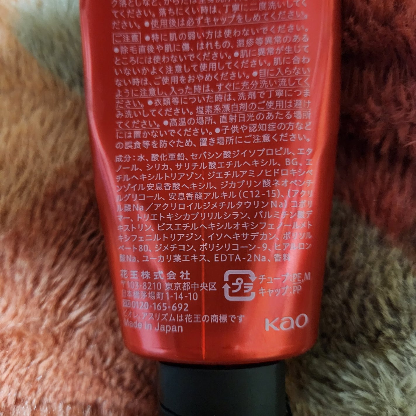 UV アスリズム スキンプロテクトエッセンス/ビオレ/日焼け止めローションを使ったクチコミ(2枚目)