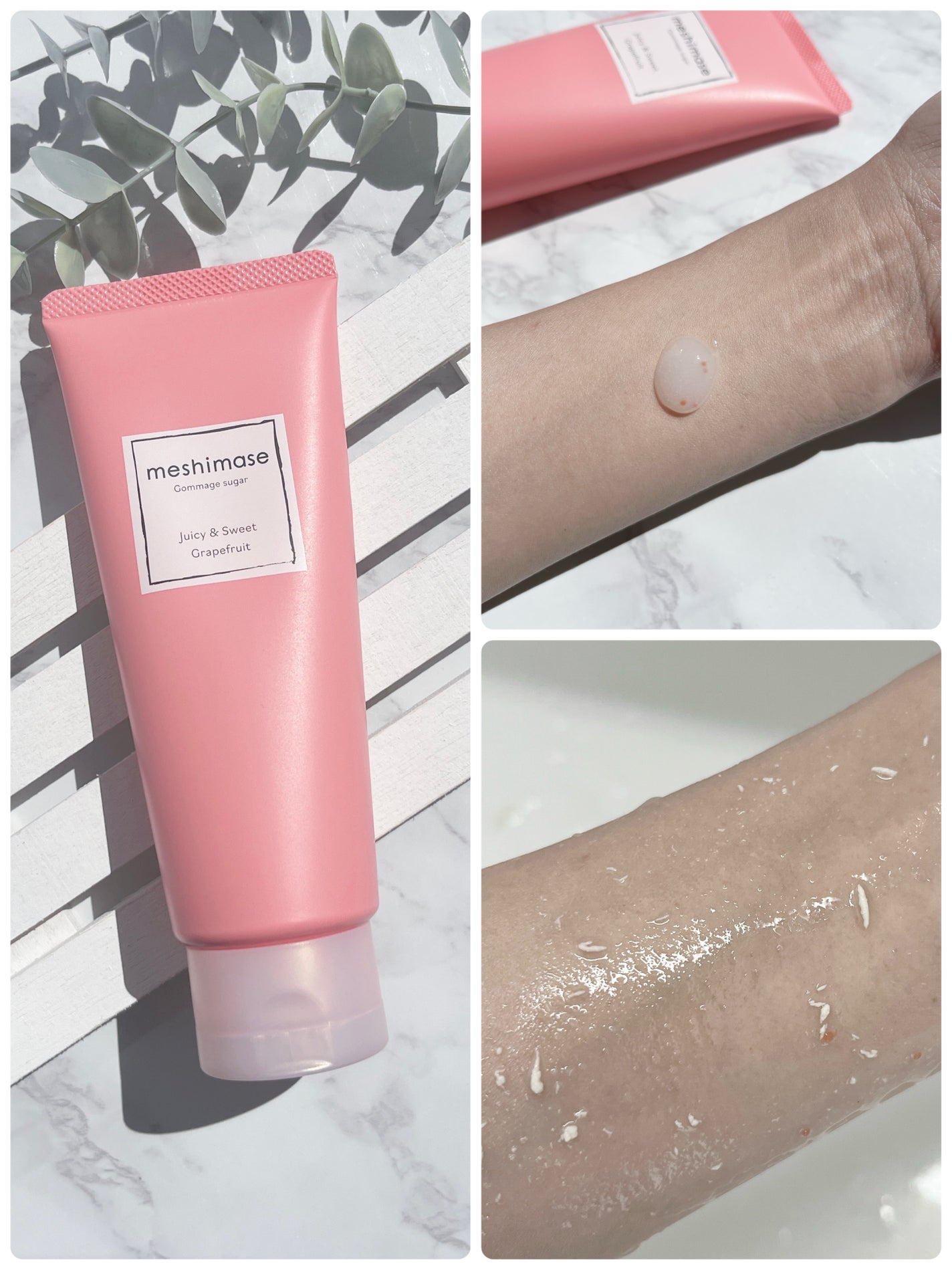 ゴマージュシュガー/meshimase/ボディスクラブを使ったクチコミ(3枚目)