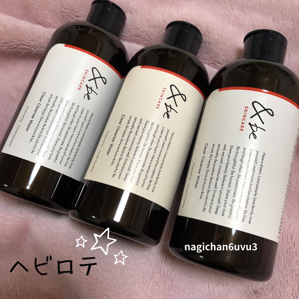 &be クリアクレンズウォーター/＆be/クレンジングウォーターを使ったクチコミ（1枚目）