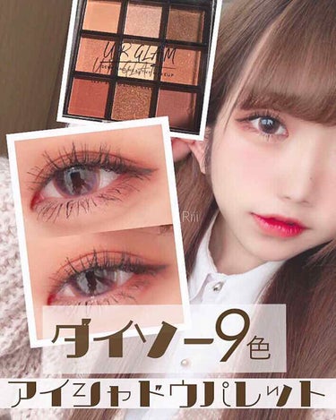 UR GLAM　BLOOMING EYE COLOR PALETTE/U R GLAM/パウダーアイシャドウを使ったクチコミ（1枚目）