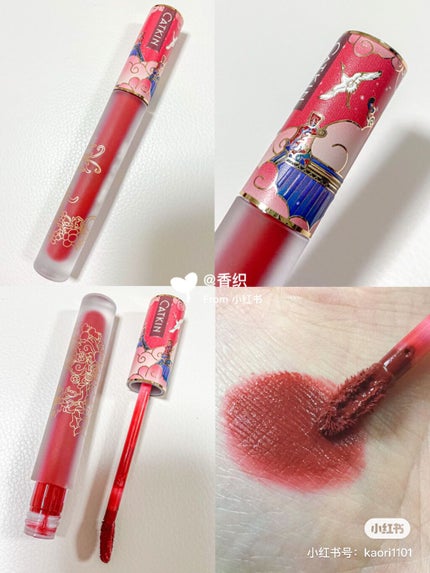 卡婷轻颜唇釉/CATKIN/口紅を使ったクチコミ(1枚目)
