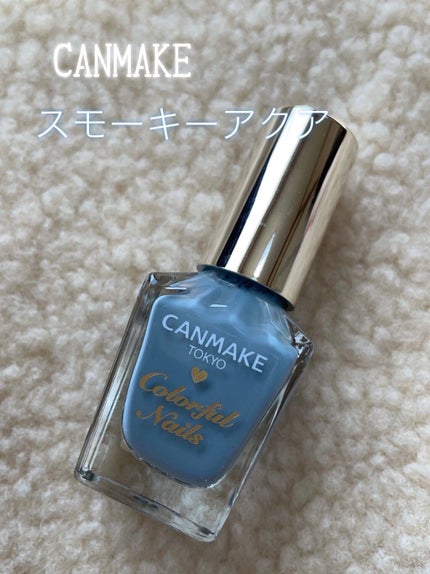 カラフルネイルズ/キャンメイク/マニキュアを使ったクチコミ(1枚目)