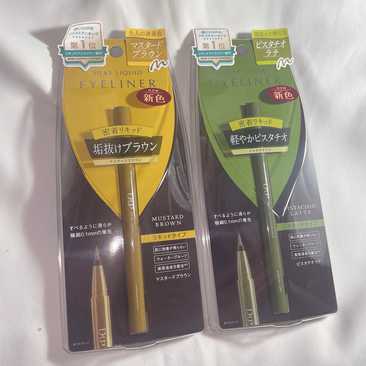 シルキーリキッドアイライナーWP/D-UP/リキッドアイライナーを使ったクチコミ(7枚目)