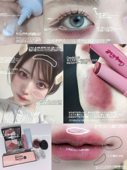 ブライトピュアベースCC/CandyDoll/CCクリームを使ったクチコミ(2枚目)