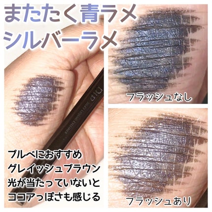シルキーリキッドアイライナーWP/D-UP/リキッドアイライナーを使ったクチコミ(2枚目)