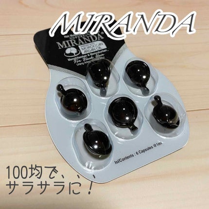 ヘアビタミン シャイニーヘアオイル/MIRANDA/ヘアオイルを使ったクチコミ(1枚目)