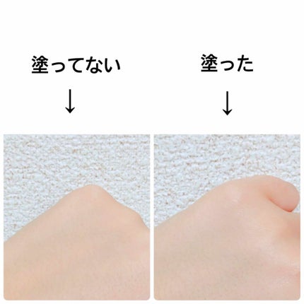 スキンアクア トーンアップUVエッセンス/スキンアクア/日焼け止めクリームを使ったクチコミ(3枚目)