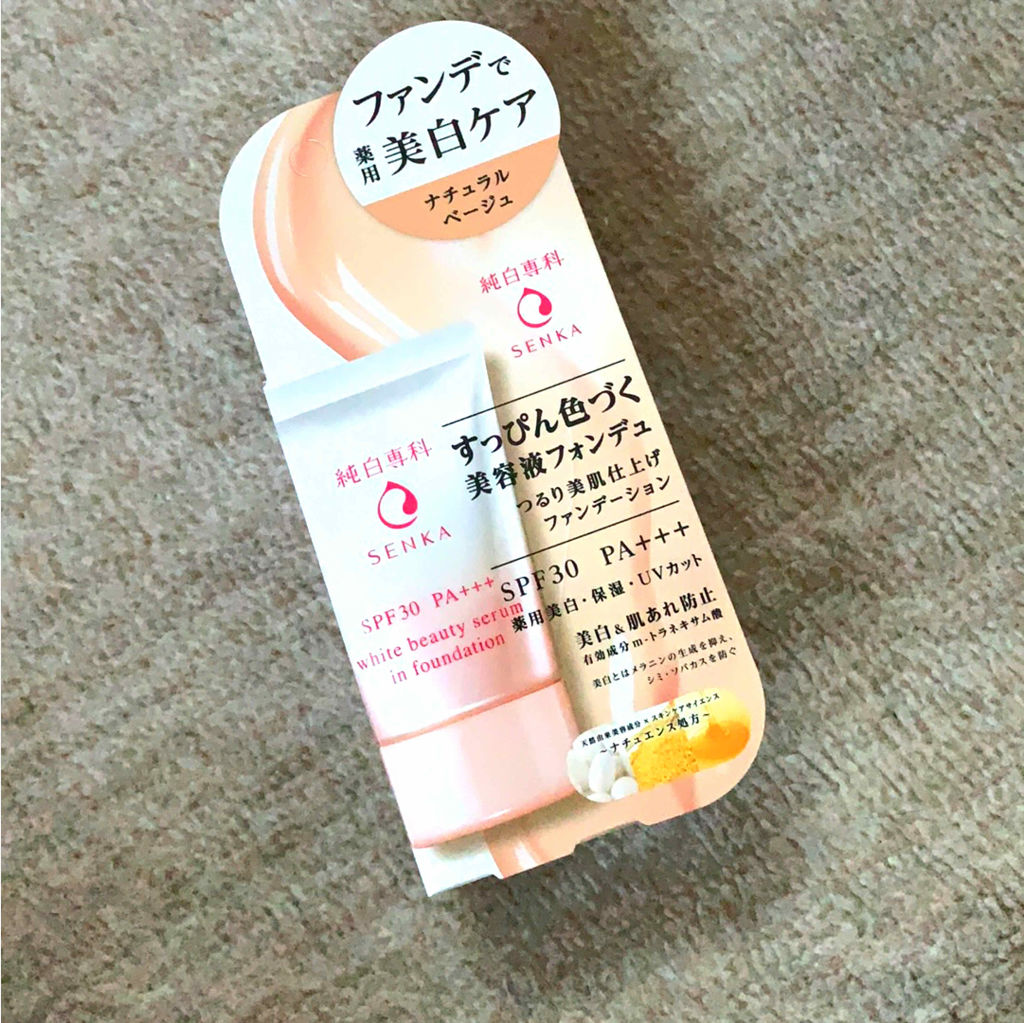 純白専科　すっぴん色づく美容液フォンデュ/SENKA（専科）/リキッドファンデーションを使ったクチコミ（1枚目）