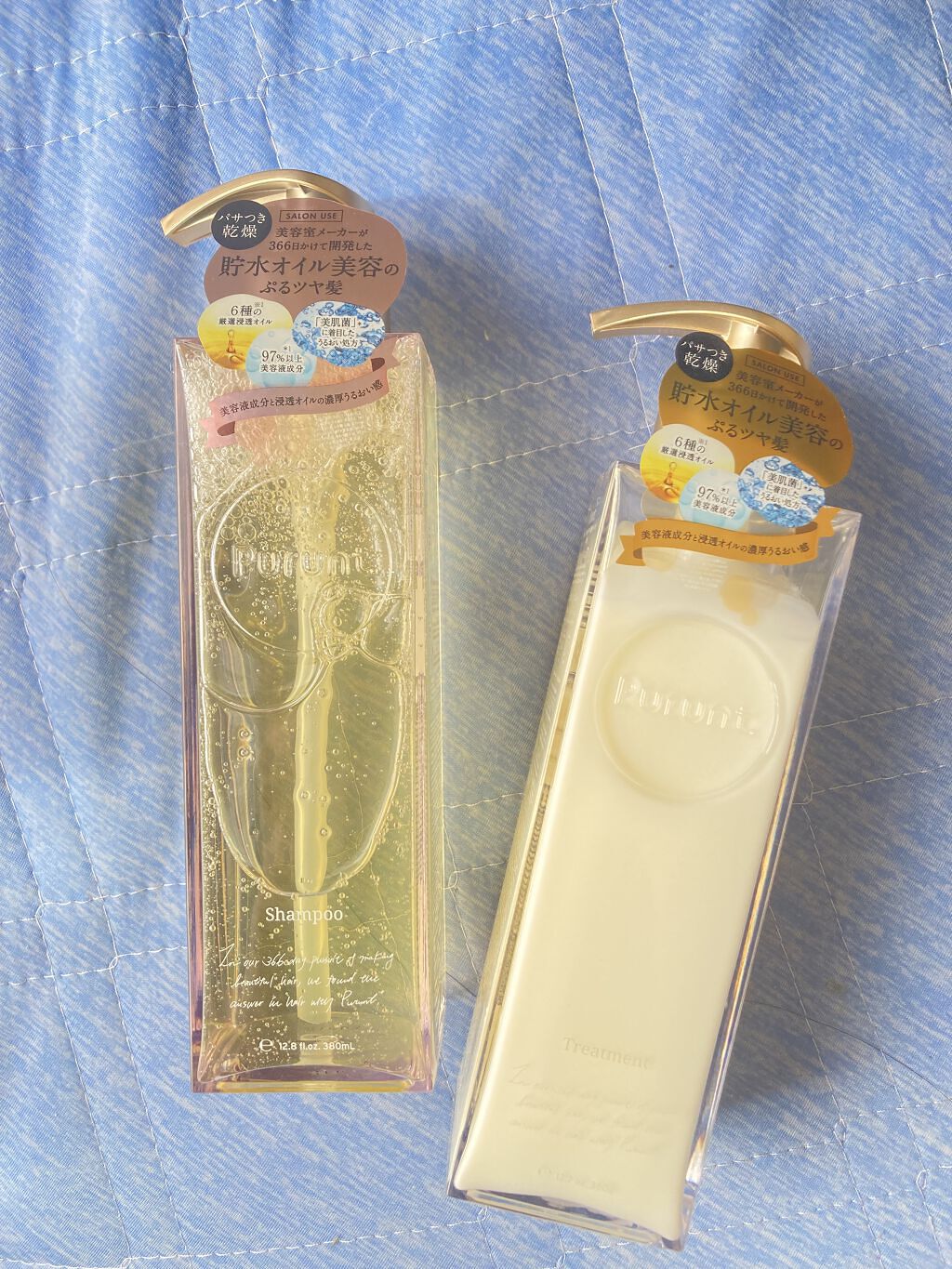 プルント モイストリッチ美容液シャンプー／モイストリッチリペア美容液トリートメント/Purunt./市販シャンプーを使ったクチコミ（1枚目）