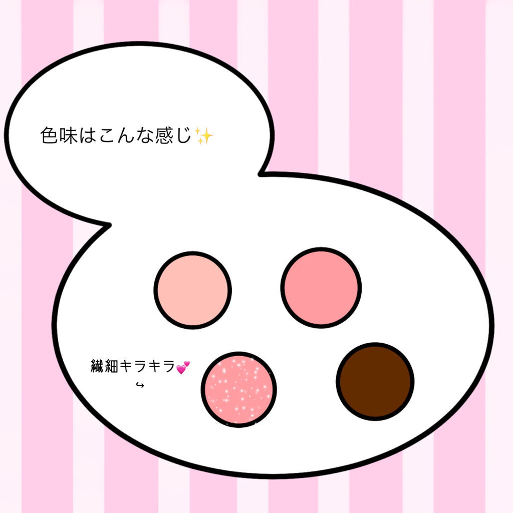 ベターザンアイズ/rom&nd/アイシャドウパレットを使ったクチコミ（3枚目）