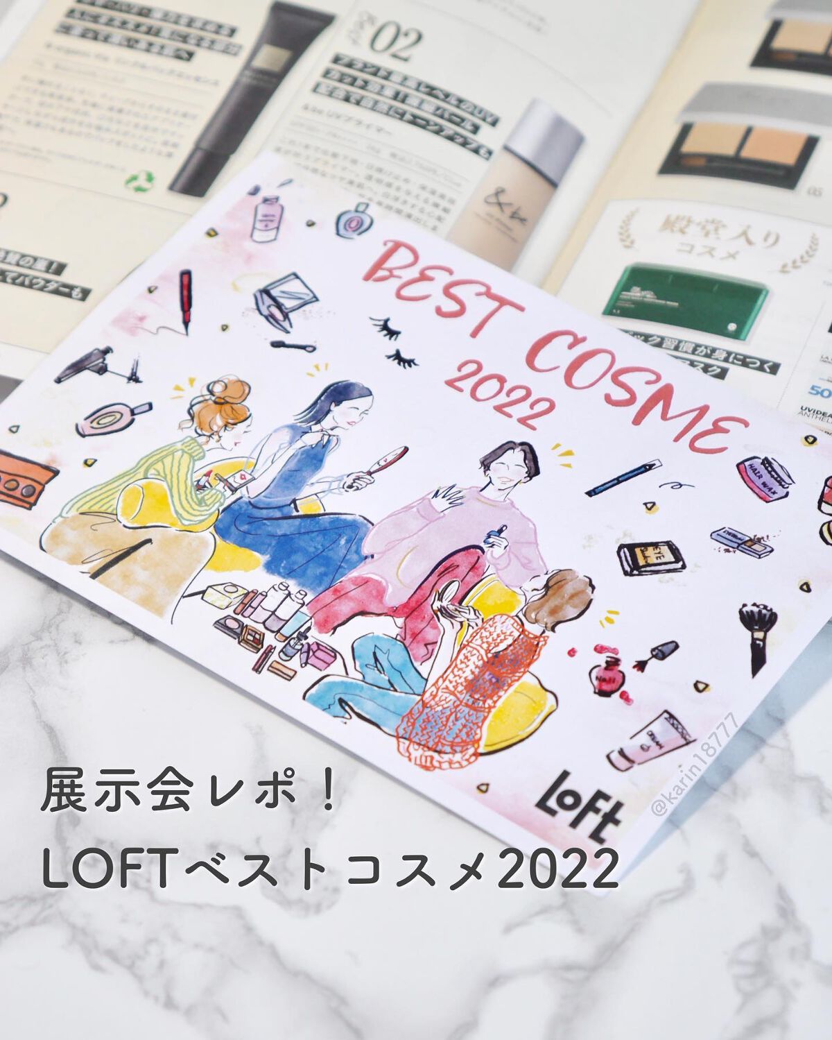 を使ったクチコミ（1枚目）