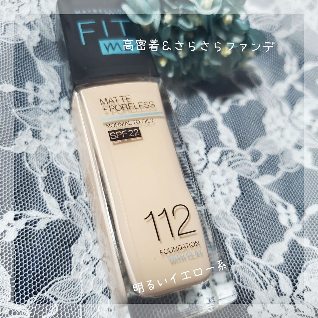 フィットミー リキッドファンデーション R/MAYBELLINE NEW YORK/リキッドファンデーションを使ったクチコミ(1枚目)
