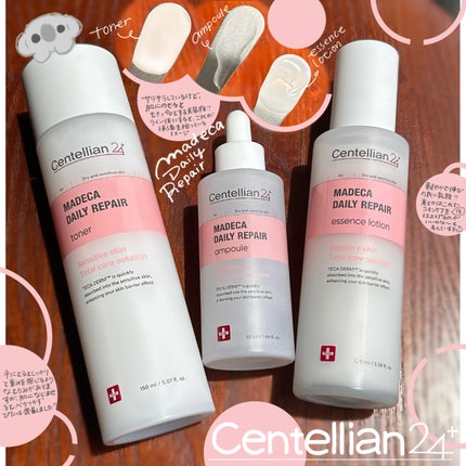 マデカデイリーリペアアンプル/センテリアン24/美容液を使ったクチコミ(1枚目)