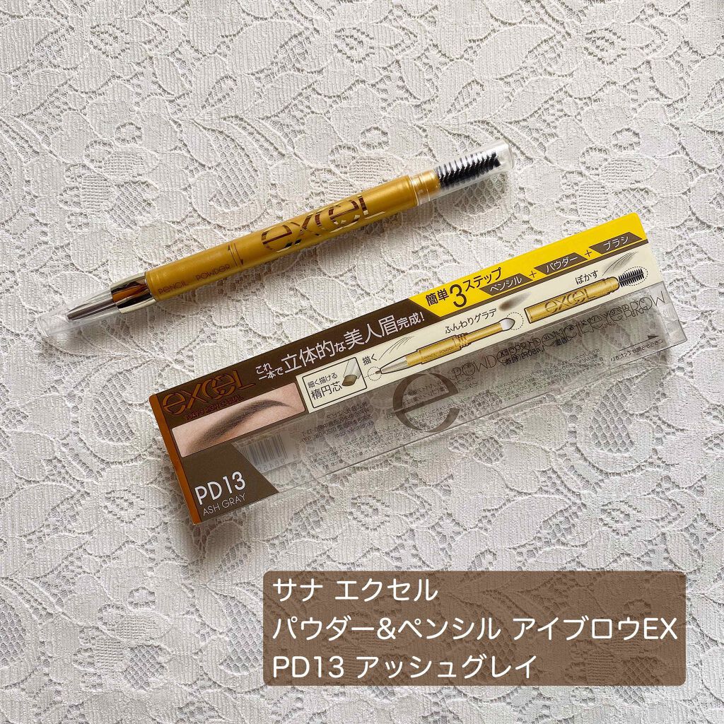 パウダー&ペンシル アイブロウEX/excel/アイブロウペンシルを使ったクチコミ(1枚目)
