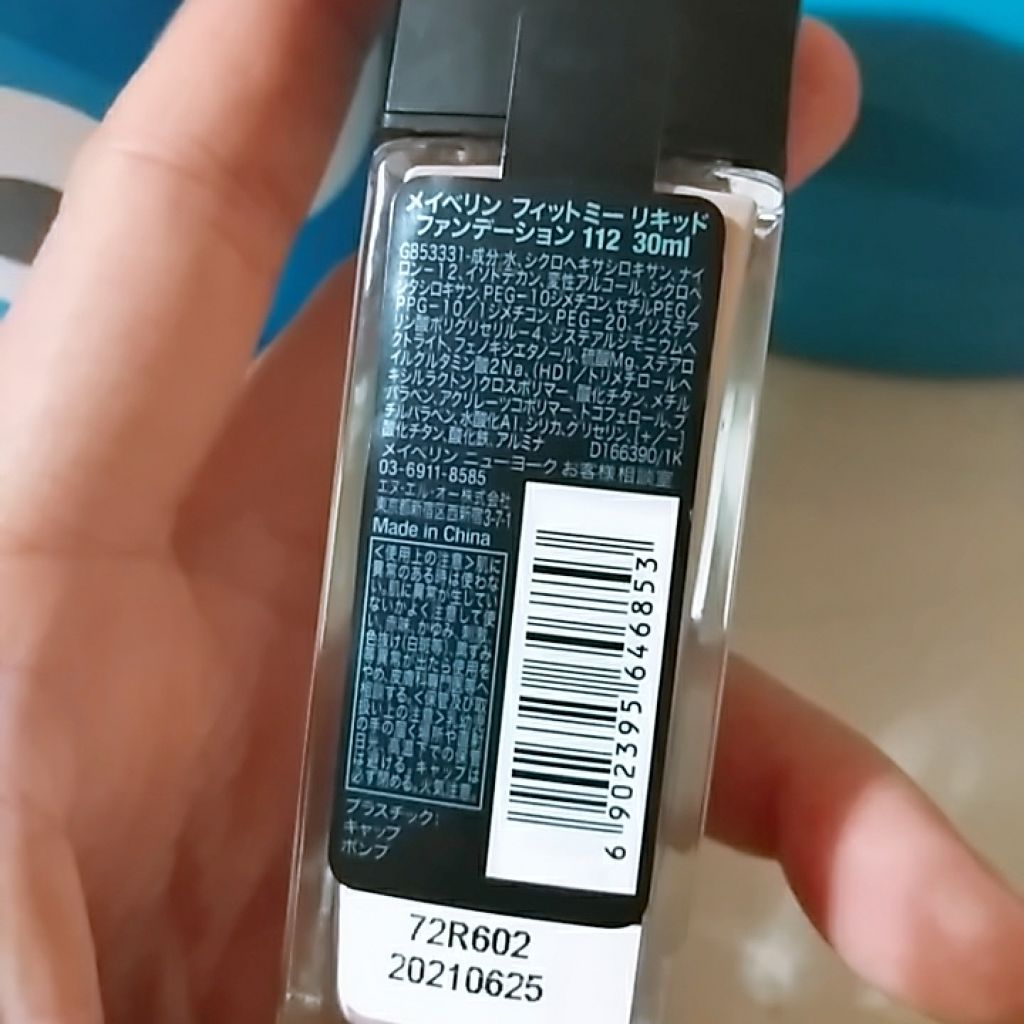 フィットミーリキッドファンデーション/MAYBELLINE NEW YORK/リキッドファンデーションを使ったクチコミ(2枚目)