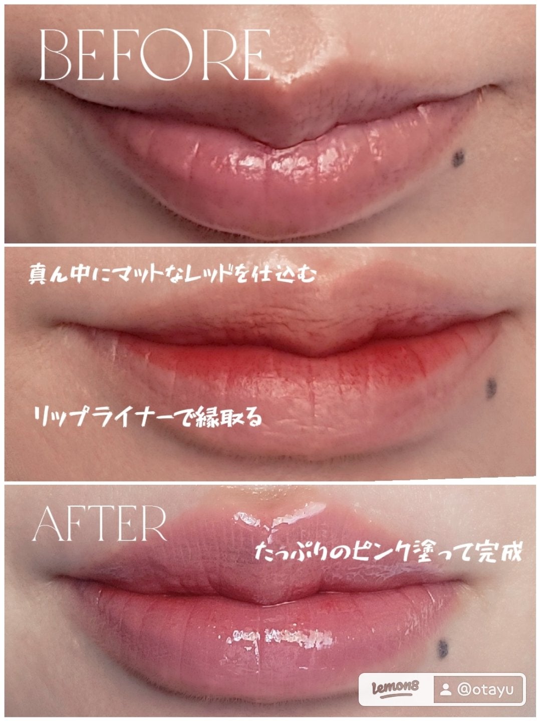 グラスティングカラーグロス/rom&nd/リップグロスを使ったクチコミ(2枚目)