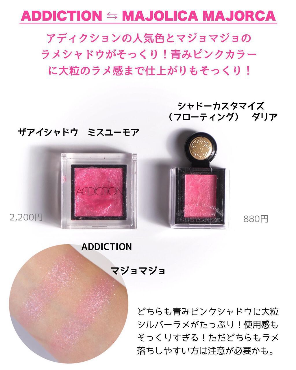 アイ カラー クォード｜TOM FORD BEAUTY他、9商品を使った口コミ