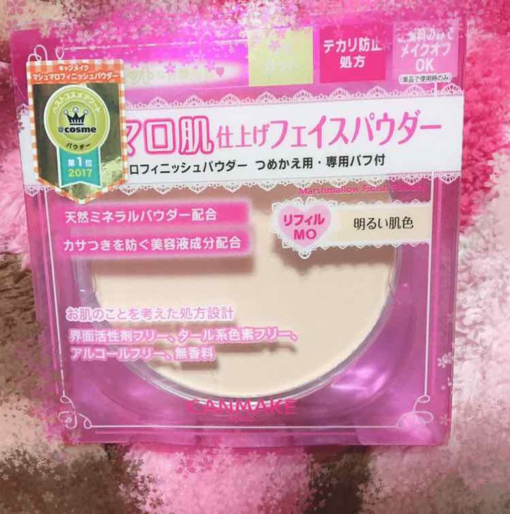 【旧品】マシュマロフィニッシュパウダー/キャンメイク/プレストパウダーを使ったクチコミ(1枚目)