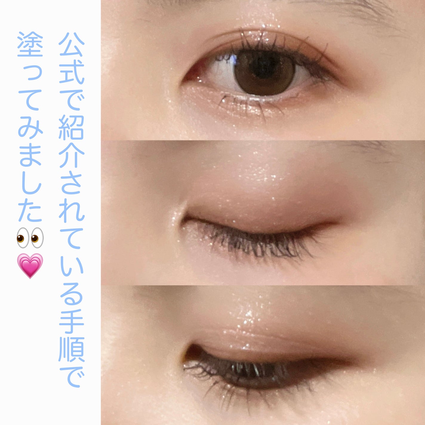 シャインオンステージアイパレット/upink/アイシャドウパレットを使ったクチコミ(6枚目)