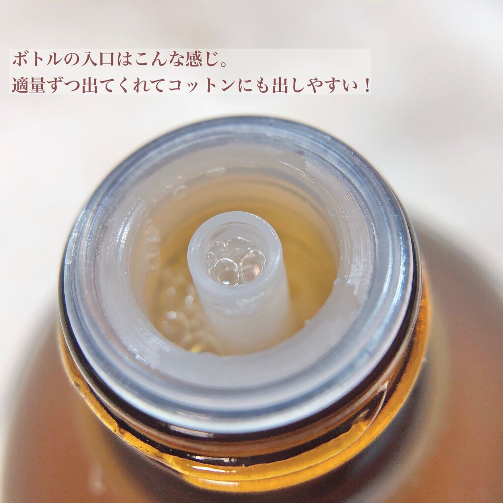 プリモディーネ シーバムコントロールVCローションIIのクチコミ「敏感肌さんにも使いやすい🤩👍!!
美容液みたいな贅沢な化粧水🥺💓💓
ビタミンC誘導体を高濃度配.....」（3枚目）