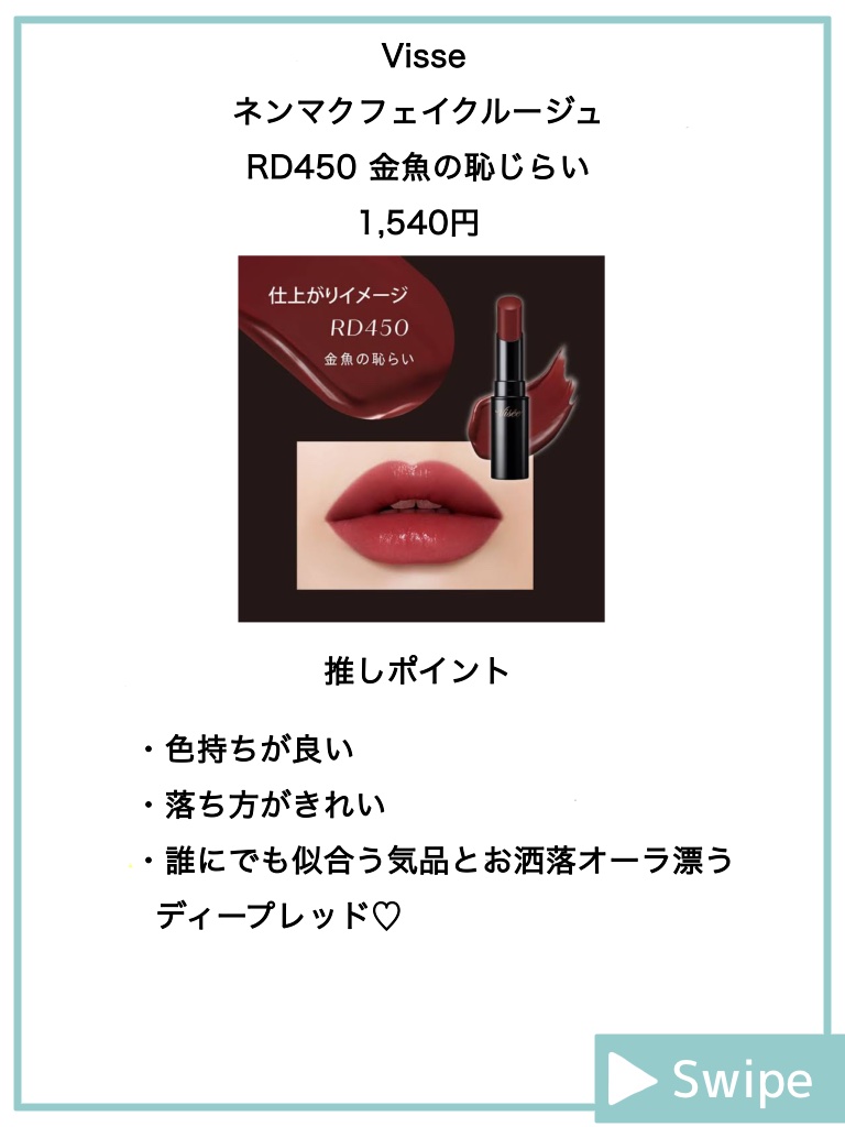 ケイト ザ アイカラー/KATE/単色アイシャドウを使ったクチコミ（3枚目）