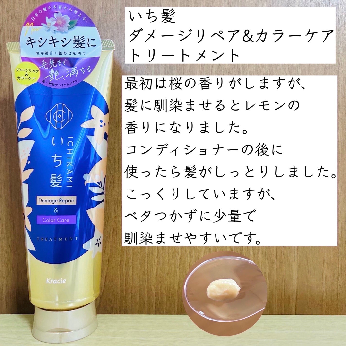 ãã¡ãŒãžãªãã¢ïŒã«ã©ãŒã±ã¢ ã·ã£ã³ããŒ/ã³ã³ãã£ã·ã§ããŒ/ãã¡é«ª/åžè²©ã·ã£ã³ããŒã䜿ã£ãã¯ãã³ãïŒ4æç®ïŒ