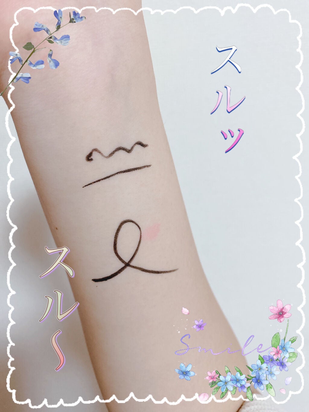 クリーミータッチライナー/キャンメイク/ジェルアイライナーを使ったクチコミ(2枚目)