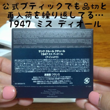 【旧】サンク クルール クチュール/Dior/アイシャドウパレットを使ったクチコミ(5枚目)