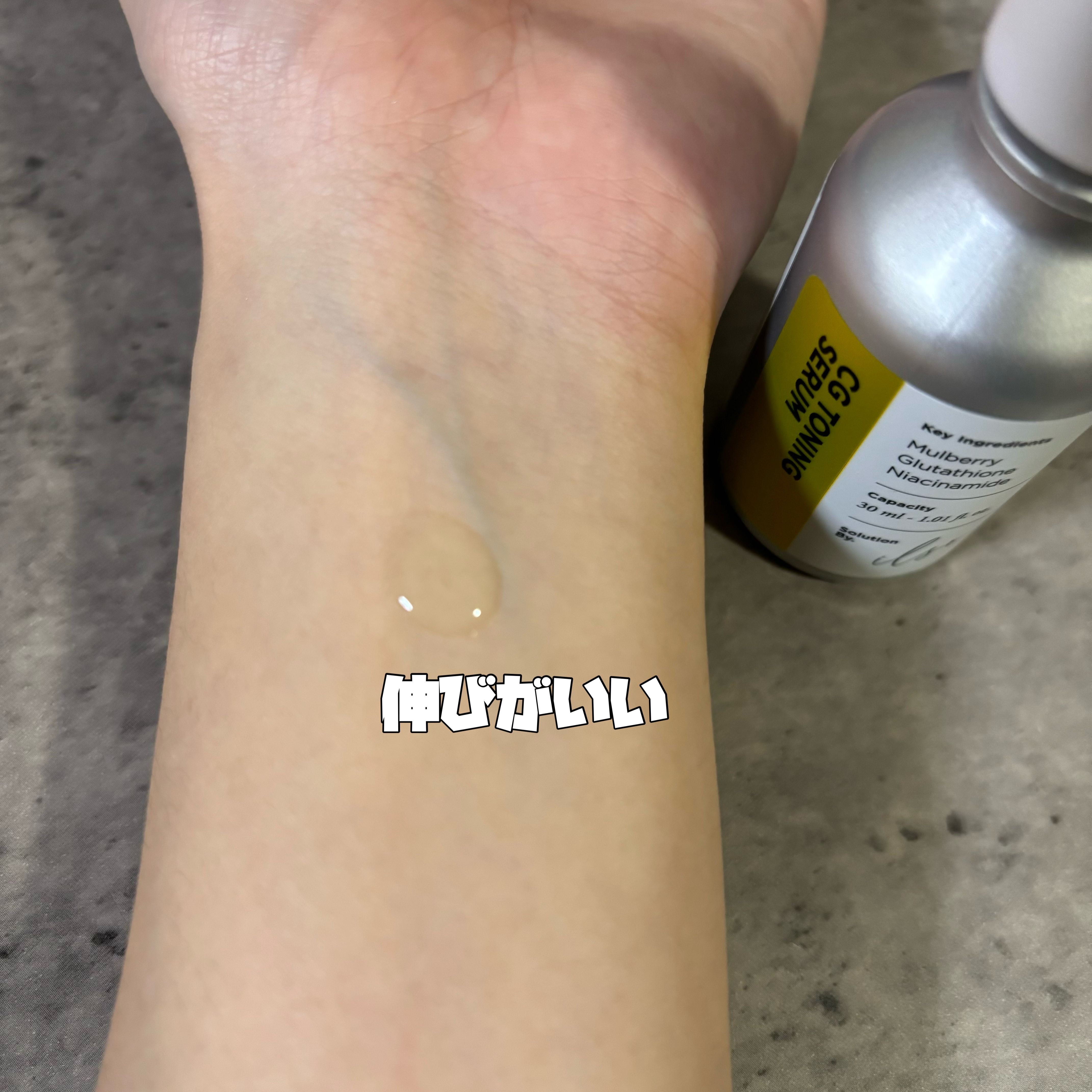 ER弾力セラム (レチノール)/ilso/美容液を使ったクチコミ（3枚目）