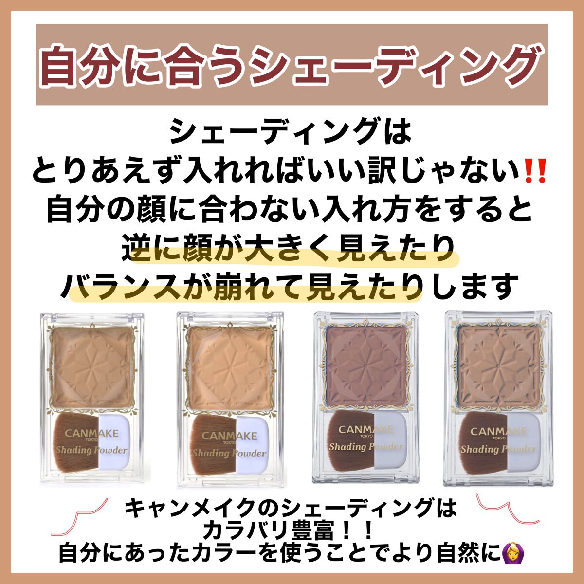 【旧品】パウダーチークス/キャンメイク/パウダーチークを使ったクチコミ(3枚目)