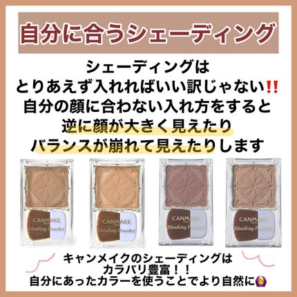 【旧品】パウダーチークス/キャンメイク/パウダーチークを使ったクチコミ(3枚目)