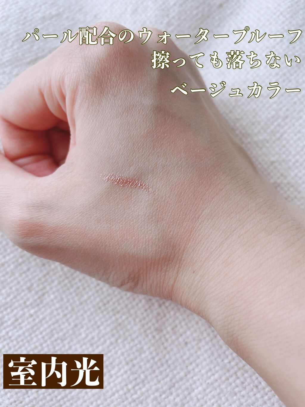 ブラウンズ クリーミィペンシル/Visée/ペンシルアイライナーを使ったクチコミ（2枚目）