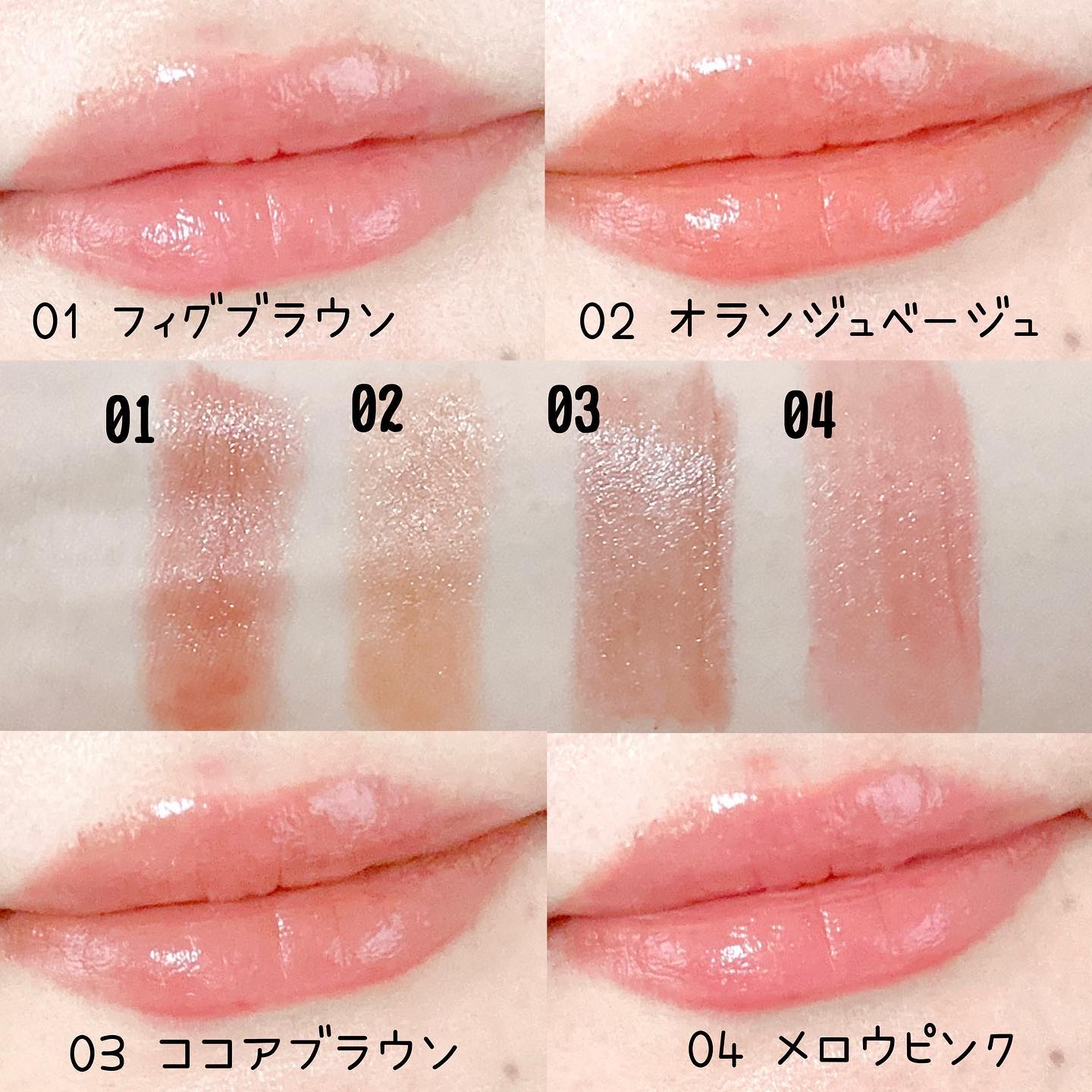 リップカラーシールド/CEZANNE/口紅を使ったクチコミ（2枚目）