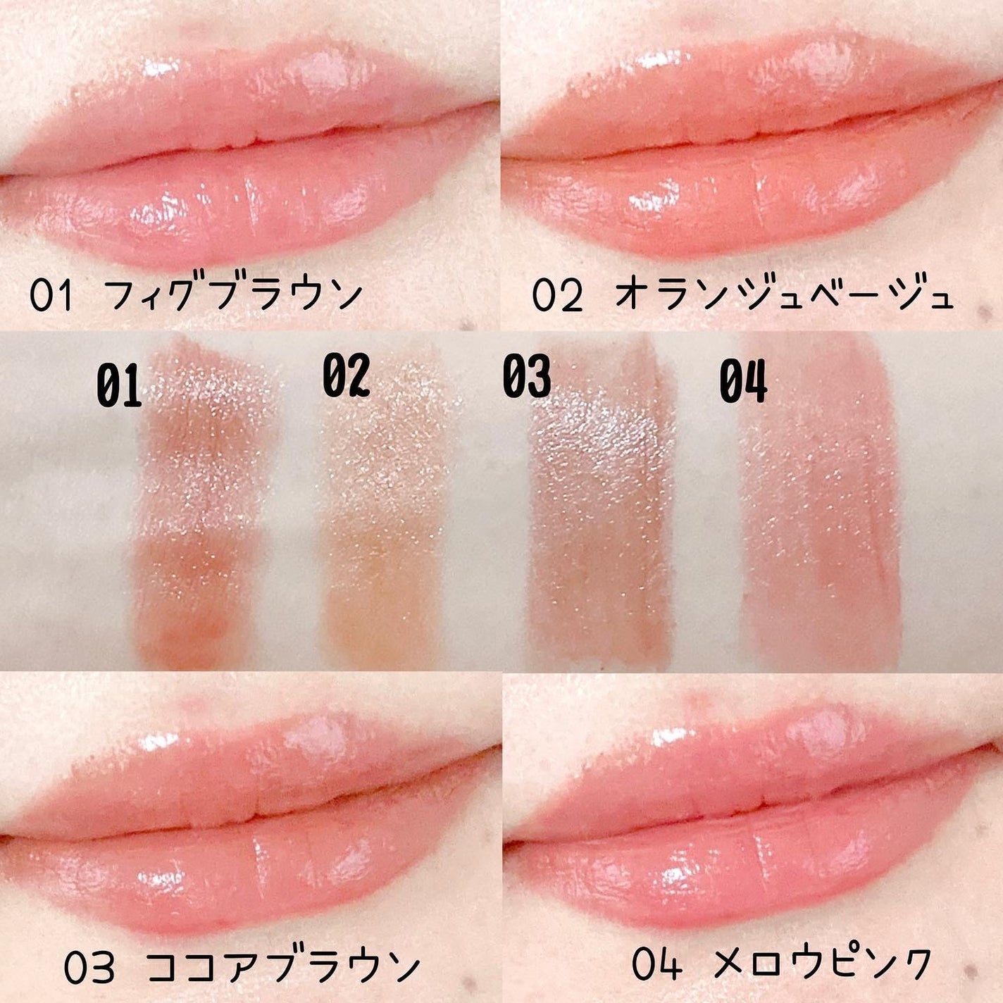 リップカラーシールド/CEZANNE/口紅を使ったクチコミ(2枚目)