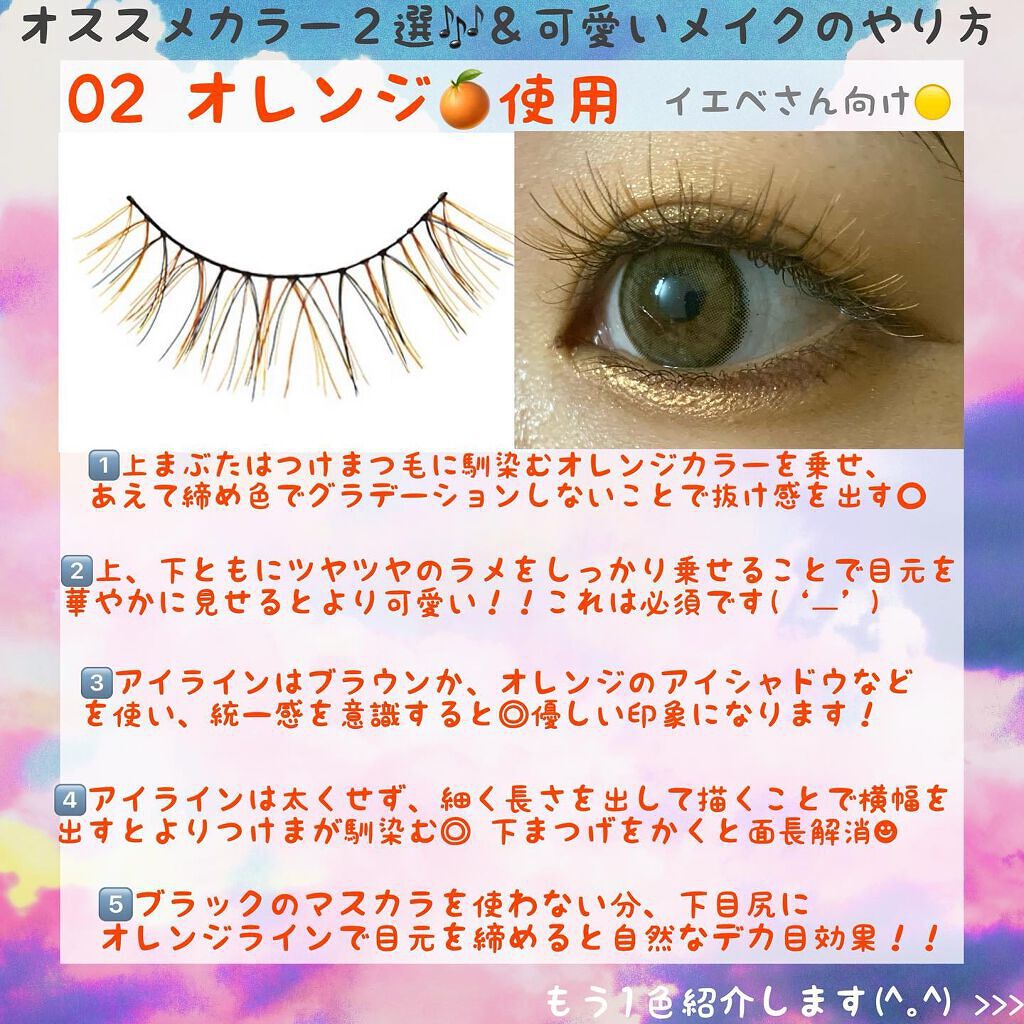 ë¬ð on LIPS ããD-UPã®æ¬æ°ãæããã«ã©ãŒã©ãã·ã¥â€ïžð§¡ðð€ð€ãã»ä»åãç§..ãïŒ5æç®ïŒ