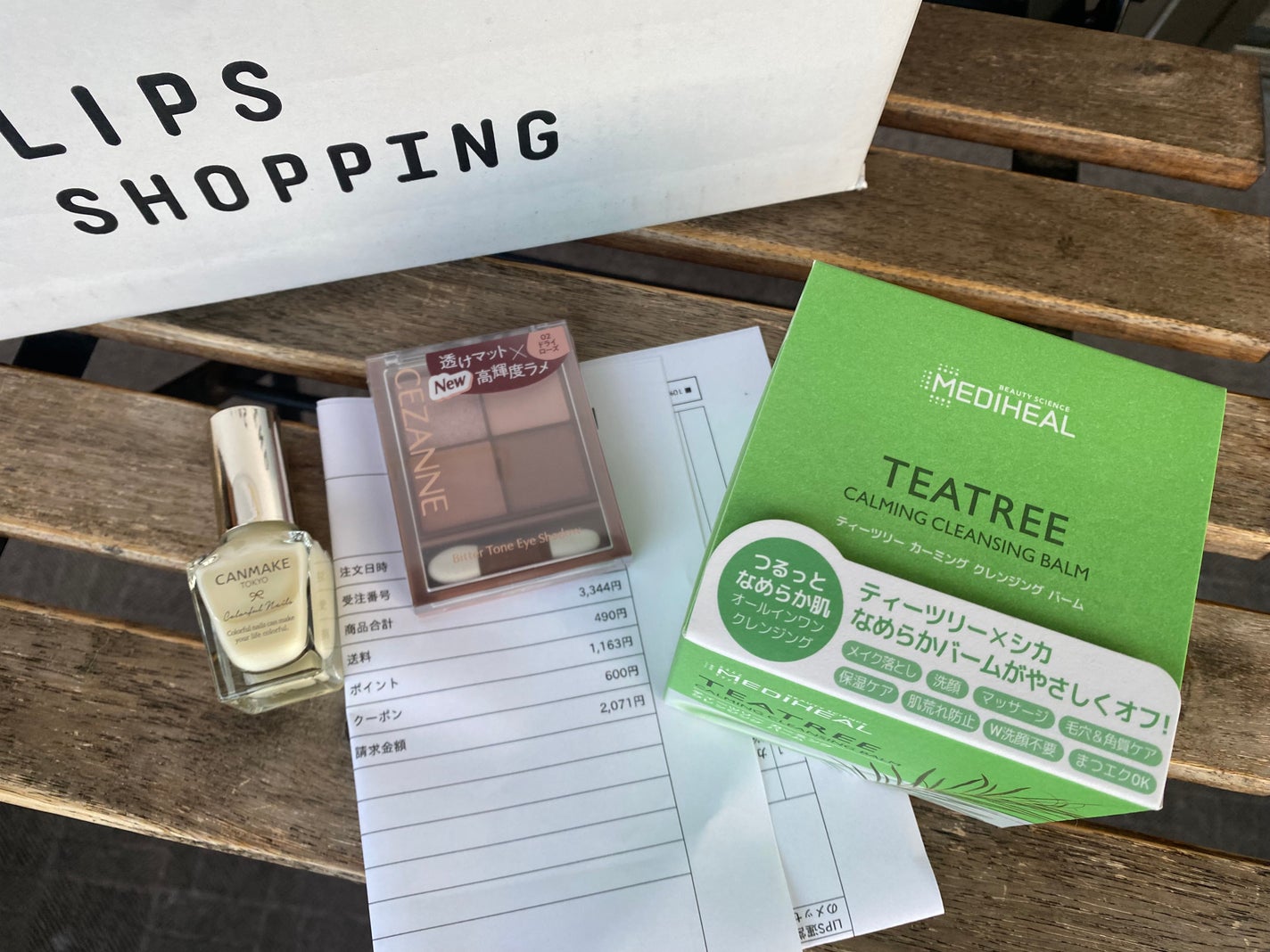 カラフルネイルズ/キャンメイク/マニキュアを使ったクチコミ(1枚目)