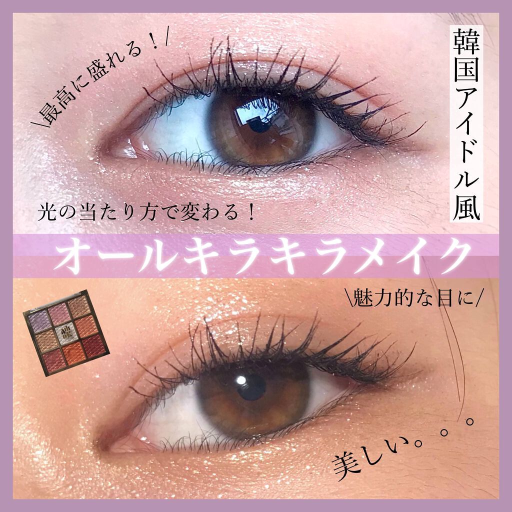 ソフトクレイビームアイシャドウパレット/AMIOK/ジェル・クリームアイシャドウを使ったクチコミ（1枚目）