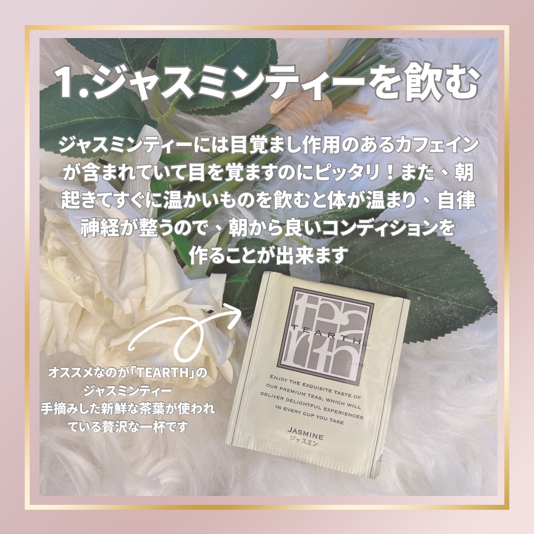 ノーズミント/素数/その他を使ったクチコミ（2枚目）